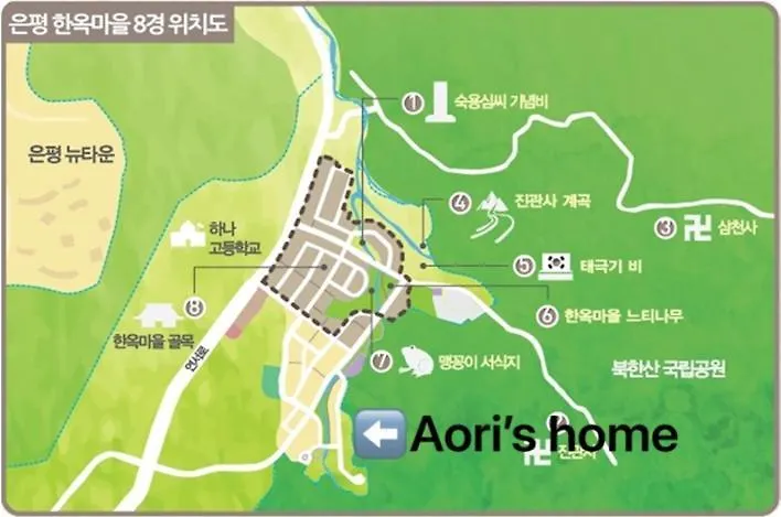 Cozy Aori House 호텔 서울특별시 0*,  대한민국